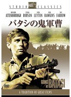バタシの鬼軍曹　ドラマ
