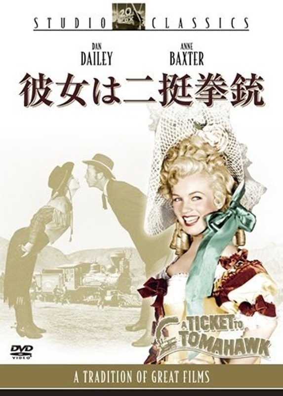 彼女は二挺拳銃