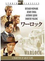 ワーロック　アクション