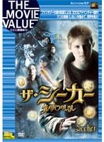 【クリックで詳細表示】ザ・シーカー 光の六つのしるし
