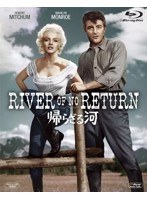 帰らざる河 （ブルーレイディスク）　ドラマ