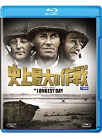 史上最大の作戦 （ブルーレイディスク）　ドラマ