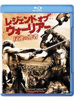 レジェンド・オブ・ウォーリアー 反逆の勇者 （ブルーレイディスク）　アクション