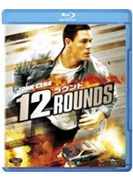 12ラウンド （ブルーレイディスク）　アクション