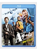 【クリックで詳細表示】特攻野郎Aチーム THE MOVIE ＜無敵バージョン＞ (ブルーレイディスク)