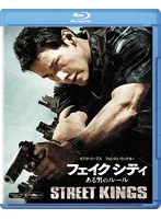 フェイク シティ ある男のルール （ブルーレイディスク）　アクション