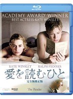 愛を読むひと （ブルーレイディスク）　ドラマ