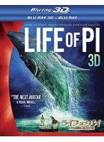 ライフ・オブ・パイ/トラと漂流した227日 3D・2Dブルーレイセット＜2枚組＞ （ブルーレイディスク）　ドラマ