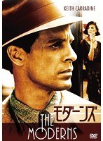 モダーンズ　ドラマ