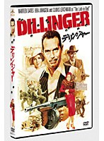デリンジャー　アクション