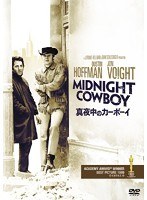 真夜中のカーボーイ　ドラマ