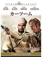 カーツーム　ドラマ