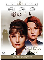 噂の二人　ドラマ