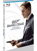 007/ダニエル・クレイグ・ブルーレイ・コレクション（2枚組）〔初回生産限定〕 （ブルーレイディスク）　アクション