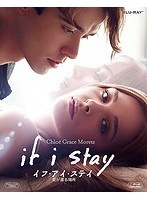 イフ・アイ・ステイ 愛が還る場所 ［初回生産限定］ （ブルーレイディスク）　ドラマ