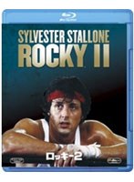 ロッキー 2 （ブルーレイディスク）　ドラマ