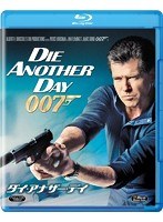 ダイ・アナザー・デイ （ブルーレイディスク）　アクション
