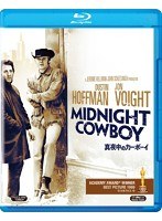 真夜中のカーボーイ （ブルーレイディスク）　ドラマ