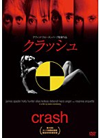 【クリックで詳細表示】クラッシュ