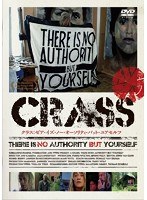 CRASS:ゼア・イズ・ノー・オーソリティ・バット・ユアセルフ　ドキュメンタリー