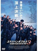 エクスペンダブルズ3 ワールドミッション　アクション
