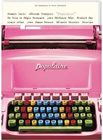 タイピスト！ DVDコレクターズ・エディション＜初回限定生産＞　ドラマ