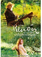 ルノワール 陽だまりの裸婦　ドラマ