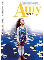 エイミー　ドラマ