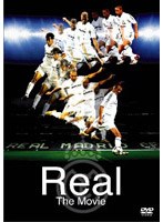 レアル ザ・ムービー　ドキュメンタリー