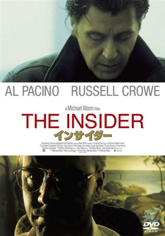【おトク値!】インサイダー