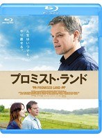 プロミスト・ランド （ブルーレイディスク）　ドラマ