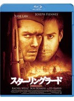 スターリングラード （ブルーレイディスク）　ドラマ