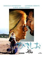 ひきしお （ブルーレイディスク）　ドラマ
