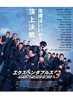 エクスペンダブルズ3 ワールドミッション （ブルーレイディスク）　アクション