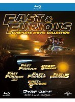 ワイルド・スピード コンプリート・ムービー・コレクション （初回限定版 ブルーレイディスク）　アクション
