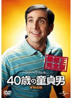 40�Ф�Ƹ���� ������ �ʥ�˥С����롦�����٥��ȡ�