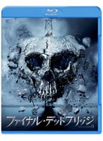 【クリックで詳細表示】ファイナル・デッドブリッジ (ブルーレイディスク＆DVDセット 2枚組 初回限定生産)