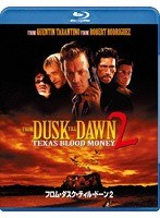 フロム・ダスク・ティル・ドーン2 （ブルーレイディスク）　アクション