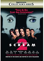 【クリックで詳細表示】スクリーム2