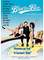 【クリックで詳細表示】ブルー・イン・ザ・フェイス