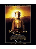 クンドウン （ブルーレイディスク）　ドラマ