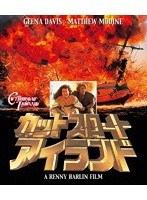 カットスロート・アイランド （ブルーレイディスク）　アクション