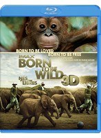 IMAX:Born To Be Wild 3D-野生に生きる-（3DBD） （ブルーレイディスク）　ドキュメンタリー
