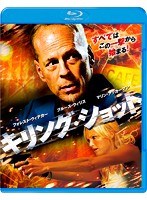 キリング・ショット （ブルーレイディスク）　アクション
