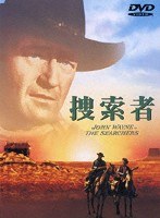 捜索者　アクション