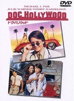 ドク・ハリウッド　ドラマ