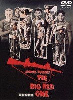最前線物語　ドラマ