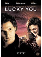 ラッキー・ユー 特別版　ドラマ