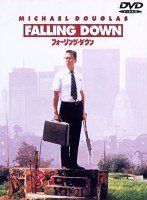 フォーリング・ダウン　ドラマ
