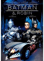 【初回生産限定スペシャル・パッケージ】バットマン＆ロビン Mr.フリーズの逆襲！　アクション